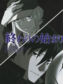 Darker than Black | Темнее чёрного