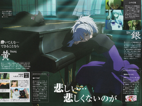 Darker than Black | Темнее чёрного