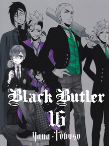 Black Butler | Тёмный дворецкий