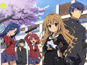 Toradora | Торадора