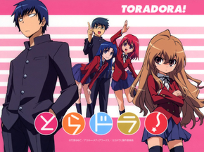 Toradora | Торадора
