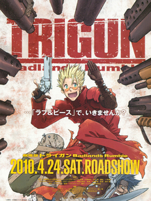 Trigun - Vash the Stampede | Триган - Вэш Ураган Trigun - Vash the Stampede | Триган - Вэш Ураган
