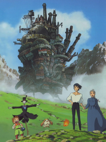 Howl's Moving Castle | Ходячий замок Howl's Moving Castle | Ходячий замок