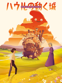 Howl's Moving Castle | Ходячий замок