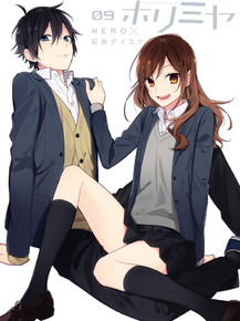 Horimiya | Хоримия