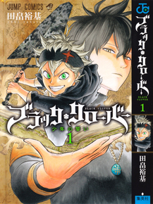 Black Clover (Коллекция постеров №2) | Чёрный клевер