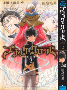 Black Clover (Коллекция постеров №2) | Чёрный клевер