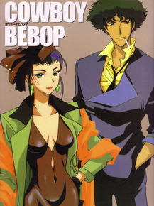 Cowboy Bebop | Ковбой Бибоп