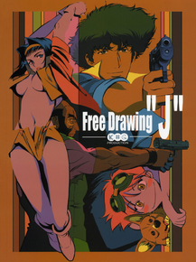 Cowboy Bebop - Free Drawing "J" | Ковбой Бибоп