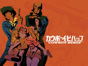 Cowboy Bebop | Ковбой Бибоп