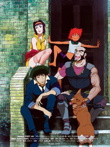 Cowboy Bebop | Ковбой Бибоп