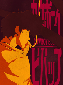 Cowboy Bebop | Ковбой Бибоп