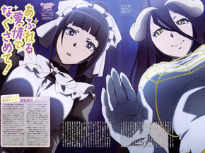 Overlord | Владыка