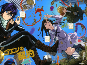 Noragami | Бездомный бог