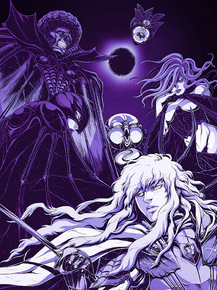 Berserk | Берсерк