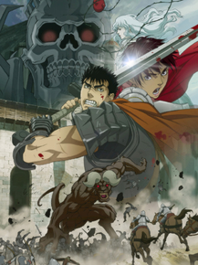 Berserk | Берсерк