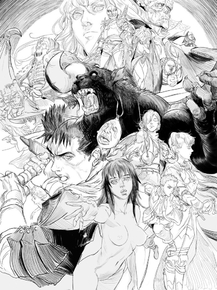 Berserk | Берсерк