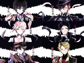 Bungou Stray Dogs | Великий из бродячих псов