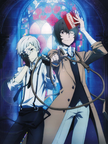 Bungou Stray Dogs | Великий из бродячих псов