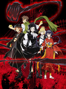 Bungou Stray Dogs | Великий из бродячих псов