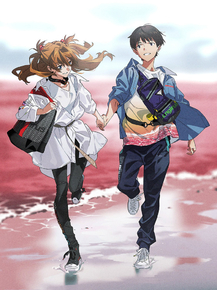 Evangelion | Евангелион