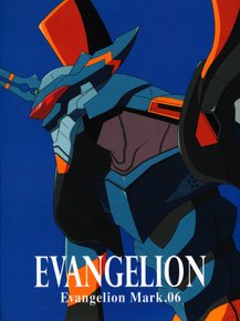 Evangelion (Коллекция постеров №3) | Евангелион