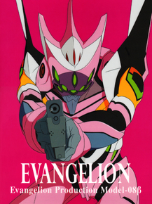 Evangelion (Коллекция постеров №3) | Евангелион
