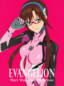 Evangelion (Коллекция постеров №3) | Евангелион - Мари