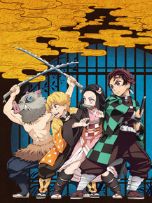 Demon Slayer | Клинок, рассекающий демонов