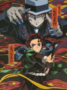 Demon Slayer (Коллекция постеров №3) | Клинок, рассекающий демонов