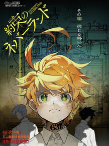 Yakusoku no Neverland | Обещанный Неверленд
