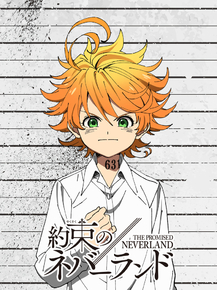Yakusoku no Neverland (Коллекция постеров №1) | Обещанный Неверленд - Эмма