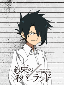 Yakusoku no Neverland (Коллекция постеров №1) | Обещанный Неверленд - Рей Yakusoku no Neverland (Коллекция постеров №1) | Обещанный Неверленд - Рей