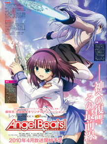 Angel Beats (Коллекция постеров №1) | Ангельские ритмы