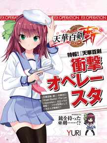 Angel Beats (Коллекция постеров №2) | Ангельские ритмы