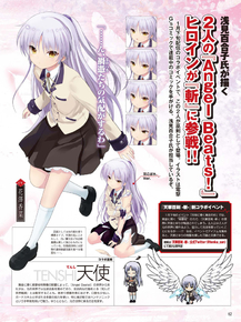 Angel Beats | Ангельские ритмы