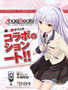 Angel Beats (Коллекция постеров №2) | Ангельские ритмы