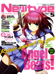 Angel Beats | Ангельские ритмы
