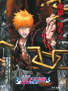 Bleach: Kurosaki Ichigo | Блич: Ичиго Куросаки