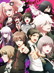 Danganronpa | Школа надежды