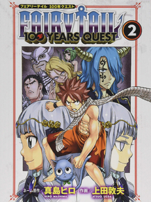 Fairy Tail (Коллекция постеров №2) | Фейри Тейл