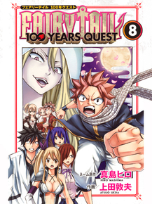 Fairy Tail (Коллекция постеров №2) | Фейри Тейл