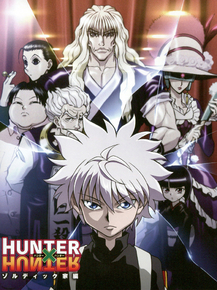 Hunter x Hunter | Охотник х Охотник
