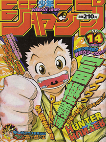 Hunter x Hunter | Охотник х Охотник