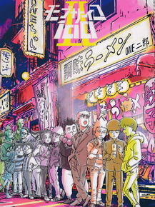 Mob Psycho 100 (Коллекция постеров) | Моб Психо 100