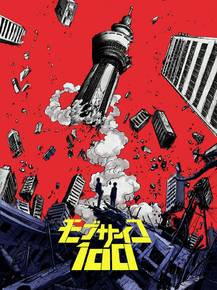 Mob Psycho 100 | Моб Психо 100