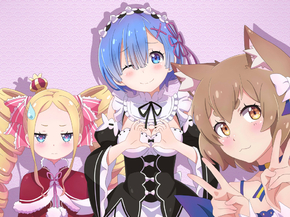 Re-Zero | Жизнь с нуля в альтернативном мире