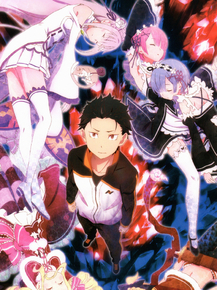 Re-Zero | Жизнь с нуля в альтернативном мире