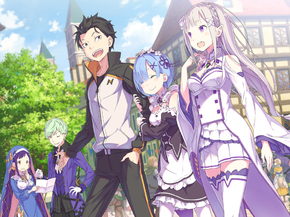 Re-Zero | Жизнь с нуля в альтернативном мире