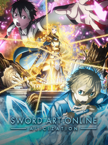 Sword Art Online - Alicization | Мастер Меча Онлайн